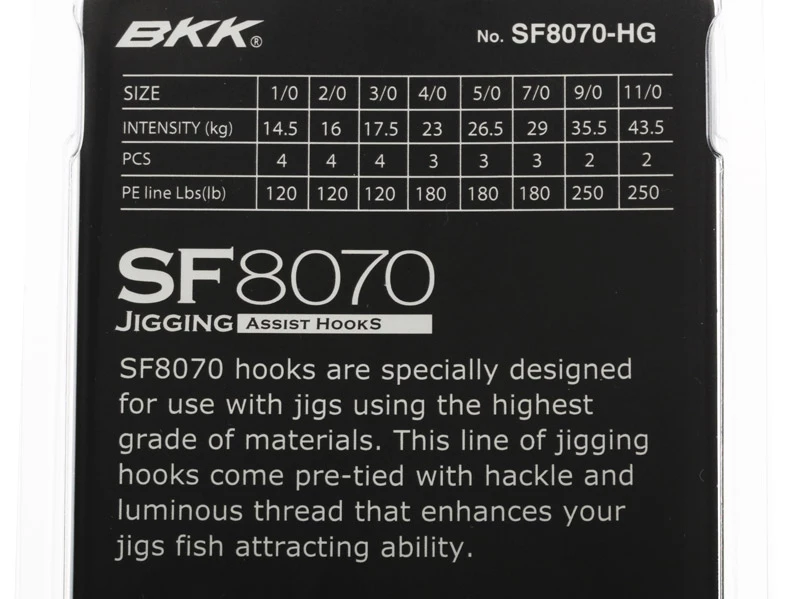 BKK SF8070 Jig Assist Hook - Image 2